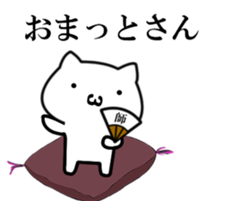 Necota-Shisyou sticker #8550156