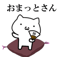 Necota-Shisyou sticker #8550156