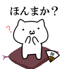 Necota-Shisyou sticker #8550158