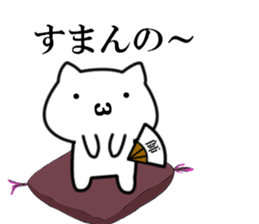 Necota-Shisyou sticker #8550160