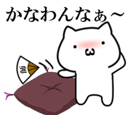Necota-Shisyou sticker #8550162