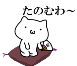 Necota-Shisyou sticker #8550163