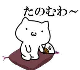 Necota-Shisyou sticker #8550163