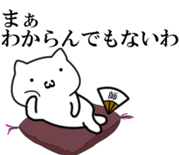 Necota-Shisyou sticker #8550167