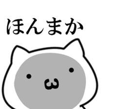 Necota-Shisyou sticker #8550168