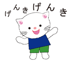 2 kittens sticker #8550253