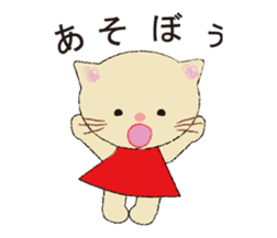 2 kittens sticker #8550254