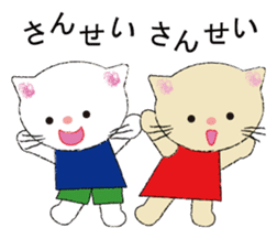 2 kittens sticker #8550273