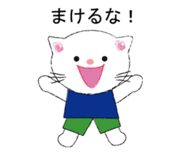 2 kittens sticker #8550280