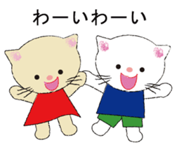 2 kittens sticker #8550283