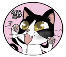 Mi ball with mo ball daily life articles sticker #8550372