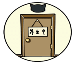 Mi ball with mo ball daily life articles sticker #8550380