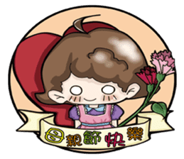 Mi ball with mo ball daily life articles sticker #8550401