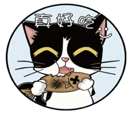 Mi ball with mo ball daily life articles sticker #8550403