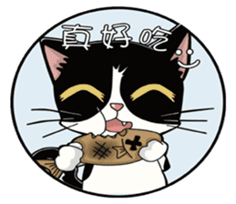 Mi ball with mo ball daily life articles sticker #8550403