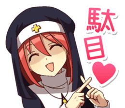 Cute online game sticker 2 sticker #8550443