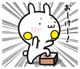 It moves, and I think it's seen. sticker #8550492