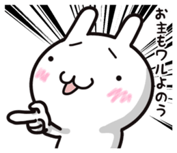 It moves, and I think it's seen. sticker #8550508