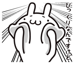 It moves, and I think it's seen. sticker #8550509