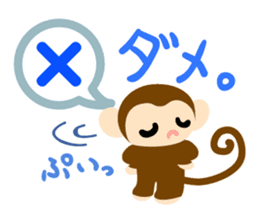 Cute Cute Monkey Sticker sticker #8550571