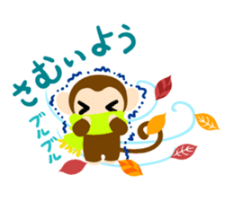 Cute Cute Monkey Sticker sticker #8550575