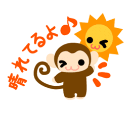 Cute Cute Monkey Sticker sticker #8550576