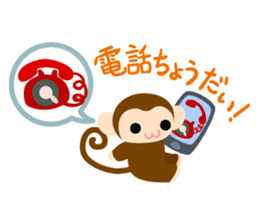 Cute Cute Monkey Sticker sticker #8550578