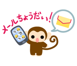Cute Cute Monkey Sticker sticker #8550579