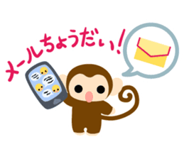 Cute Cute Monkey Sticker sticker #8550579