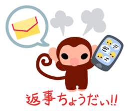 Cute Cute Monkey Sticker sticker #8550580