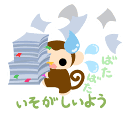 Cute Cute Monkey Sticker sticker #8550582