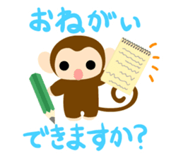 Cute Cute Monkey Sticker sticker #8550583
