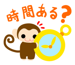 Cute Cute Monkey Sticker sticker #8550584