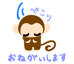 Cute Cute Monkey Sticker sticker #8550585
