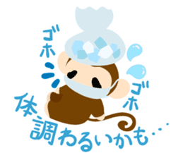 Cute Cute Monkey Sticker sticker #8550586
