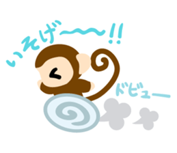 Cute Cute Monkey Sticker sticker #8550587