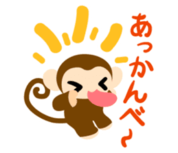 Cute Cute Monkey Sticker sticker #8550590