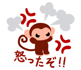 Cute Cute Monkey Sticker sticker #8550593