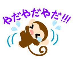 Cute Cute Monkey Sticker sticker #8550594