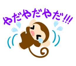 Cute Cute Monkey Sticker sticker #8550594