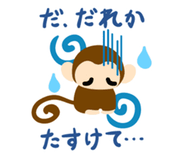 Cute Cute Monkey Sticker sticker #8550596
