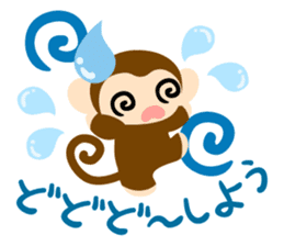 Cute Cute Monkey Sticker sticker #8550597