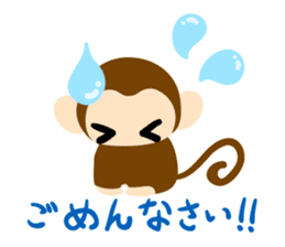 Cute Cute Monkey Sticker sticker #8550598