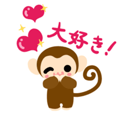 Cute Cute Monkey Sticker sticker #8550609