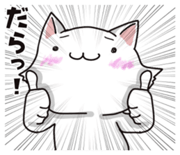 Shizuoka-ben cat sticker #8550530