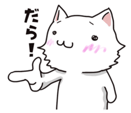 Shizuoka-ben cat sticker #8550535