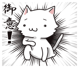 Shizuoka-ben cat sticker #8550540