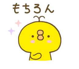 chick hiyokonoko 3 sticker #8550620