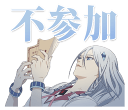 Movie "HARMONY" sticker #8550699