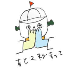 YURUYURU. sticker #8550758